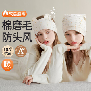 Yatemao postpartum confinement hat, autumn and winter thin fashionable and cute cotton maternity hat and scarf, confinement headband supplies for women, springfield huahua confinement hat + headscarf combination 609/610