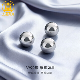 My emperor's old gold and silver beads loose beads diy beads beads handmade silver beads 999 beads bracelet accessories silver beads saving order options 4mm silver beads 1 gram for 7 pieces