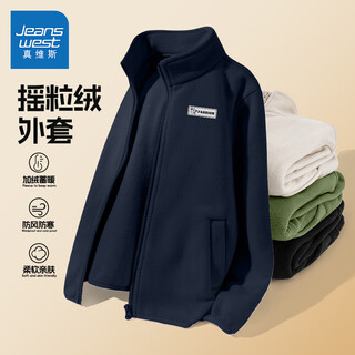 Jeanswest children's clothing boys' jackets autumn and winter 2025 new children's polar fleece cardigan outer clothing girls' warm winter clothes