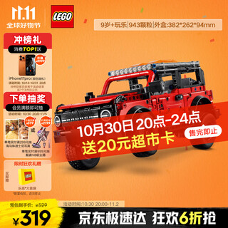 Lego building block mechanical set series 42213 ford lima suv boys and children toys birthday gift