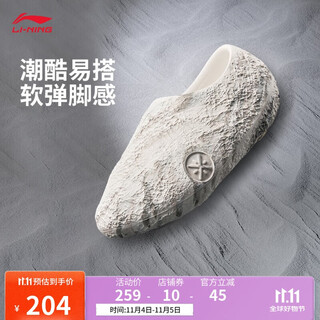 Li ning wade丨basketball court slippers men's shoes 2025 new trendy fashion versatile sports slippers abtv009