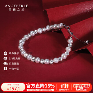 Angel's tears star eyes freshwater pearl bracelet women's bright shining sweet bracelet valentine's day 520 gift for girlfriend and wife