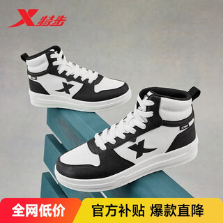 Xtep men's shoes, high-top sneakers, outdoor sports shoes, winter warm sneakers, casual shoes