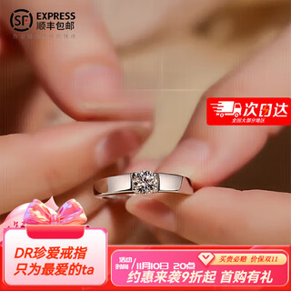 Dr platinum couple ring pt950 platinum knot engagement fashion diamond pair ring valentine's day birthday gift for girlfriend crowning live men's ring for love