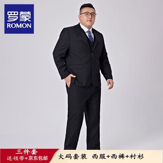 Luo meng plus size suit jacket casual men's loose business suit slimming large fat man suit three-piece black (suit + trousers + shirt) + tie 6xl /200 recommended 205-225jin jin is equal to 0.5 kg