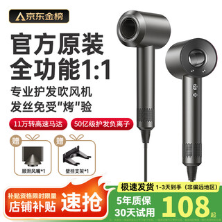 Selected leifen high-speed hair dryer for home silent negative ion high-power hair care that does not hurt hair quick-drying dryer dormitory gift starry sky gray intelligent constant temperature hair care丨single nozzle丨national 3c certification丨2025 new top version first release