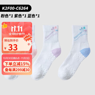 kawasaki川崎羽毛球袜女款百搭跑步吸汗透气运动中袜花颜系列C6264