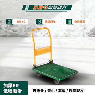 Xiangrong power 150kg durable flatbed trolley express 600jin jin is equal to 0.5kg pulling cart foldable durable er low noise pulling cart 150kg trolley er
