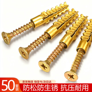 Fengshang sawtooth gecko expansion screw light iron expansion pipe cement wall hollow brick concrete metal pipe nail