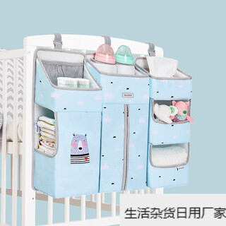 Baogo waterproof diaper bag bedside hanging basket storage bag afternoon blue (detachable)