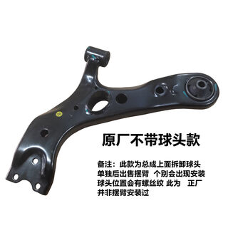 Litian adapts to geely eagle gx7 british sx7 vision