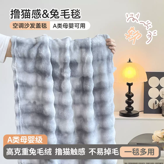 Yusen yitu plush blanket winter thick blanket office nap blanket coral velvet sofa blanket quilt for single bed bubble gradient gray class a maternal and infant grade soft skin friendly breathable and not stuffy 1.2x2.0m children and infants/office nap blanket/student dormitory/sofa blanket suitable