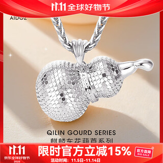 Aido diamond pt950 platinum gourd pendant for women, platinum fulu bamboo bracelet, turned flower unicorn set, medium version gourd pendant, weight 9.5-9.7g + free silver chain
