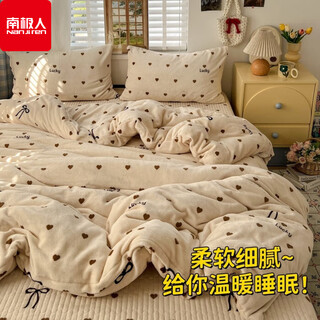 Nanjiren (nanjiren) jiangsu nantong bed cover four-piece set milk velvet double-sided velvet baby duvet cover double 200x230cm velvet quilt cover love bow thick no velvet shedding thickened and warm bed cover 2.0 four-piece set - quilt cover 220x240