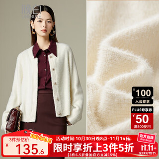 Late white new product 2025 autumn and winter light luxury high-quality soft waxy knitted sweater western style jacket sweater without belt beige m