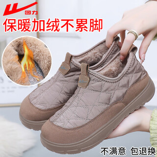 Huili old beijing cloth shoes for women in winter mother's plus velvet genuine non-slip warm-keeping elderly middle-aged and elderly cotton shoes 2928 brown 39
