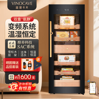 Vinocave cigar cabinet constant temperature and humidity humidification cabinet household smart frequency conversion precise temperature and humidity control spanish cedar wood shelf liner cigar display cabinet store manager recommended v5 frequency conversion + precise temperature and humidity control 200l