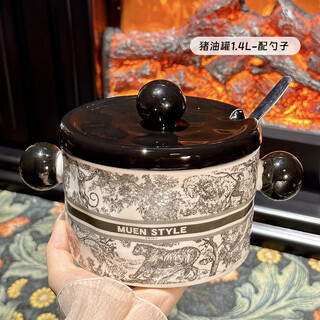 Xibaisheng ceramic lard tank high temperature resistant household kitchen food grade oil container storage tank chili oil special tank with lid ceramic lard tank 1.2l with spoon 1943