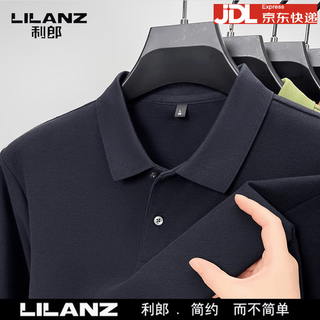 Lilang polo shirt men's long-sleeved spring and autumn new business casual solid color t-shirt men's middle-aged cotton t-shirt navy blue 4xl 190 weight 185-200jin jin equals 0.5 kg
