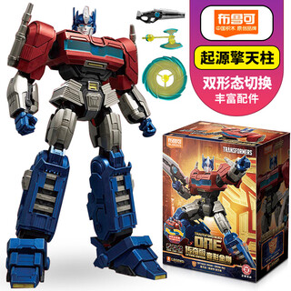 布鲁可积木人拼装玩具变形金刚积木人传奇版擎天柱声波儿童可动模型手办 【新品上市】传奇版 起源 擎天柱 正版布鲁可玩具