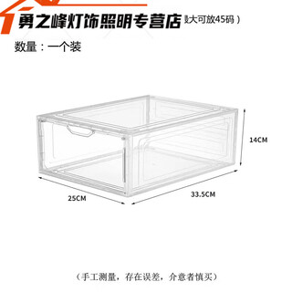 Shoe box storage box thickened transparent magnetic display box acrylic dustproof aj shoe cabinet internet celebrity collection transparent medium low top 8 pieces