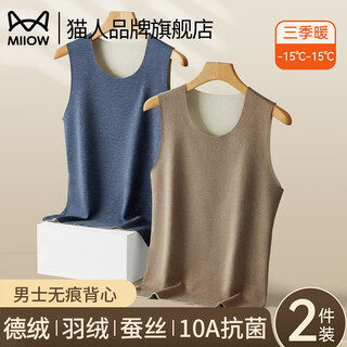 Catman 2-piece thermal vest men's down silk velvet seamless heating inner wear bottoming underwear autumn and winter tops