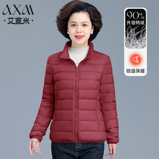 Aixuanmi middle-aged mother's lightweight down jacket short outer wear autumn and winter new middle-aged and elderly women's stand-up collar warm jacket