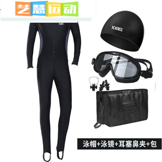 Miaopule one-piece men's swimsuit youth plus size men's wetsuit swimming equipment 23 sleeves and pants sun protection swimsuit black with gray sleeves + swimming cap + swimming goggles + swimming bag l recommended weight 1-140 jin jin equals 0.5 kg
