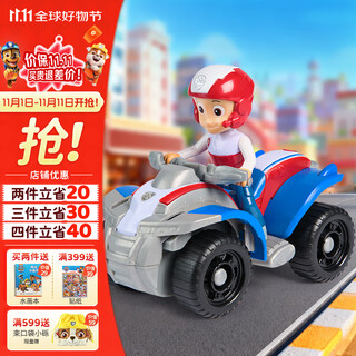 Paw patrol paw patrol toy captain ryder patrol car children's toy car boys and girls rescue vehicle 3-6 years old birthday gift