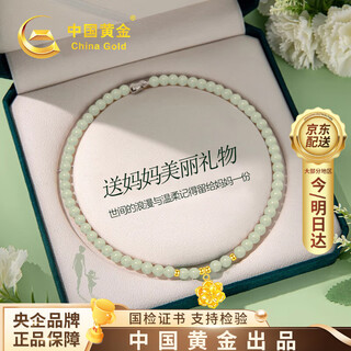 China gold hetian jade gold necklace women's gold peony pendant birthday gift for wife and mom practical and high-end pure gold peony necklace jingsuda