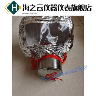 Fire gas mask fire-proof and smoke-proof home hotel hotel escape self-rescue respirator shipped randomly (color can be noted)