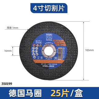 Maquan pferd angle grinder cutting disc grinding wheel metal 100 stainless steel 4-inch sand small saw blade resin iron 4-inch cutting disc 25 pieces (1 box)_350199