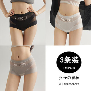 Herbal primary color 2025 new thin high waist belly control panties women's seamless breathable shaping comfortable boxer briefs women's black + white + gray m (80-100jin jin is equal to 0.5kg)