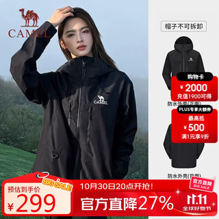 Camel (camel) outdoor waterproof jacket single layer jacket 31187 phantom black men xxl