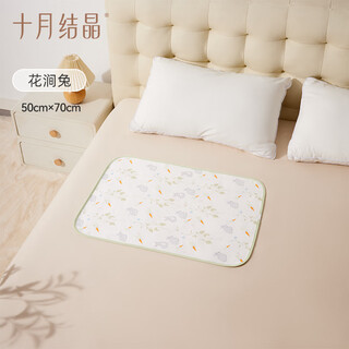 October crystal washable diaper pad pure cotton baby diaper pad menstrual period sheets huajian rabbit (50*70cm)