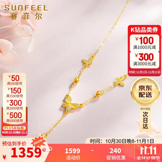 Safir birthday gift 18k gold necklace for women fashionable butterfly gold bead tassel set clavicle chain for girlfriend k yellow