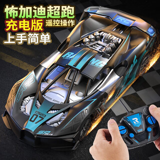 He jiagong remote control car charging wireless racing car driftable mini small high-speed toy car for children and boys 21cm bijadi sports car black and blue standard single battery life about 35 minutes freight insurance