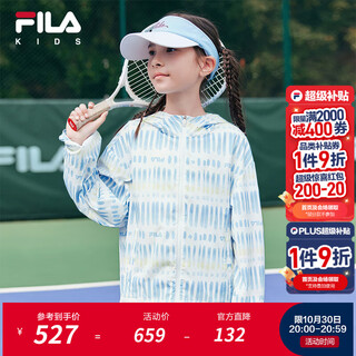 Fila children's clothing children's sun protection clothing 2025 summer new women's and older children's tennis sports lightweight jacket full print one-za 140