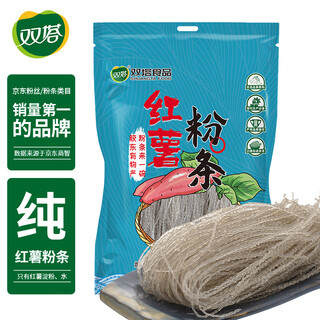 Twin towers vermicelli pure sweet potato vermicelli 1000g vermicelli north and south dry goods hot pot ingredients sweet potato powder stew hot pot hot and sour noodles