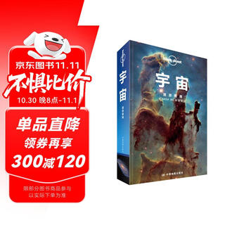 Universe-lp lonely planet travel guide