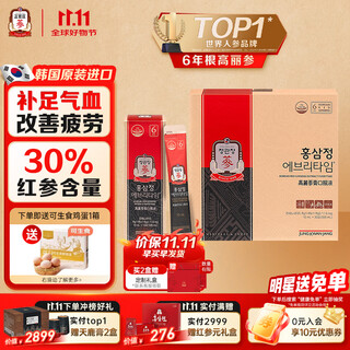 Cheongkwanjang ginseng 6-year-old korean ginseng red ginseng pulp everytime 10ml*30 packs red ginseng drink tonic nutritional supplements