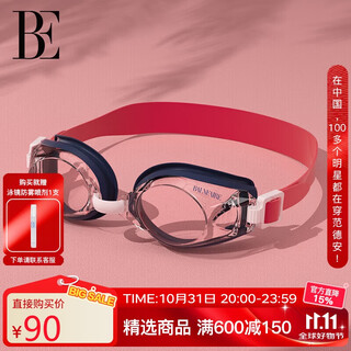 Balneaire professional children's swimming goggles with high definition and vision, 3d fit, waterproof and anti-fog yj016-1, hot boy red