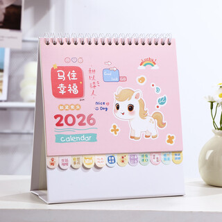 Jintu 2026 desk calendar cartoon children's desktop ornaments creative small calendar monthly calendar self-discipline check-in plan notepad countdown to postgraduate entrance examination primary school students creative office cartoon (horse happiness 2026/size 185*170mm