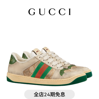 Gucci screener series women's cow leather sneakers dirty shoes butter/beige/ebony/green 36