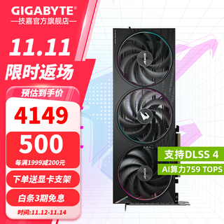 Gigabyte rtx 5060ti 16g 8g graphics card 2k desktop computer black myth game deepseek artificial intelligence ai painting designer rendering rtx 5060ti 16g xiaodiao oc flagship large video memory single graphics card