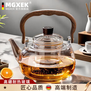 Mgxek germany glass teapot 2025 new kettle tea household lifting kettle around the furnace high temperature resistant electric ceramics muhe lifting kettle 1000ml