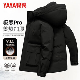 Duck duck couple down jacket 2025 autumn and winter new fashion outdoor warmth thickened unisex workwear hooded jacket trendy