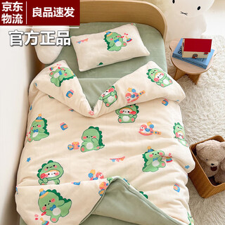 Southern life class a milk velvet toddler quilt multifunctional children's blanket removable quilt cover soy quilt core kindergarten quilt happy dinosaur 120*150cm three-piece set
