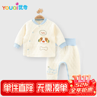 Youqi baby clothes for men and women, autumn and winter thickened quilted jumpsuits, early autumn warm suits, infant autumn clothes suits