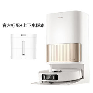 Chuimi intelligent robot sweeping robot s10 proultra double roller brush mechanical arm fully automatic up and down water sweeping, washing and mopping integrated proultra double brush mechanical arm version with water up and down